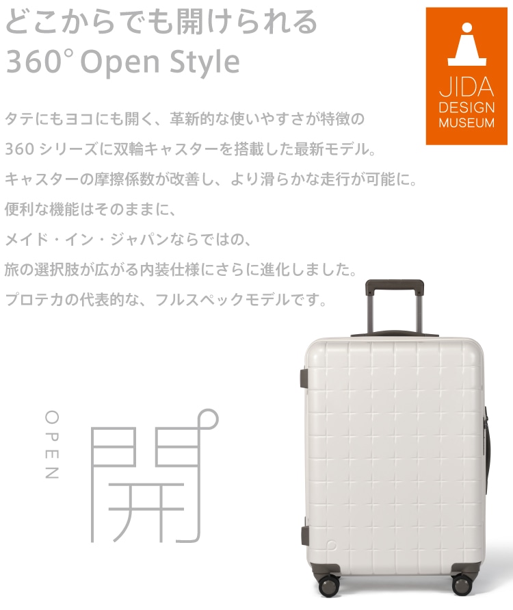 プロテカ/360G5｜エース公式通販