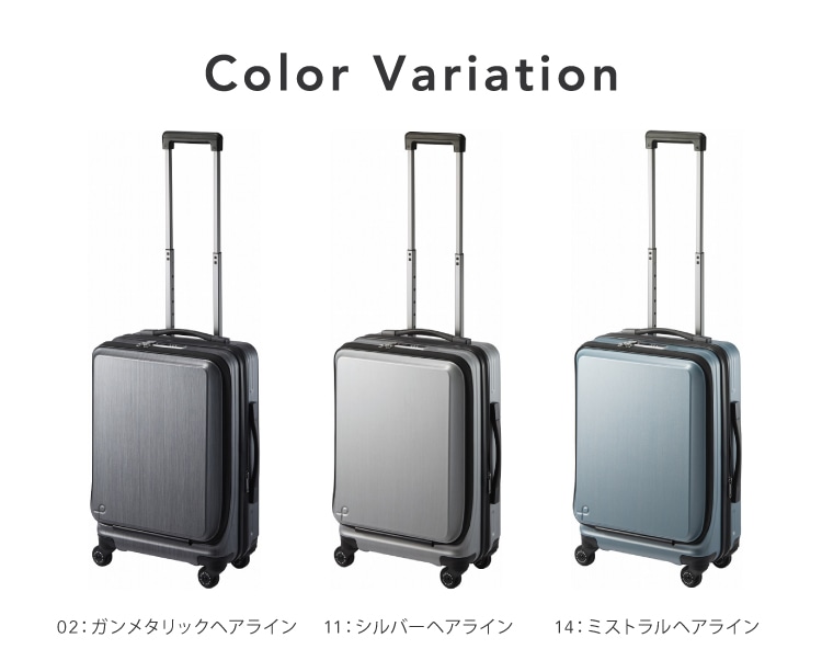 カラーバリエーション