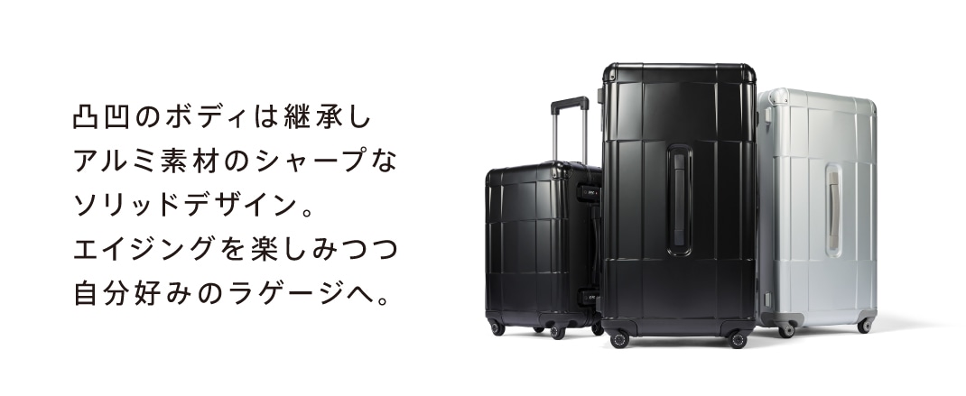 スタリアCXRアルミナム