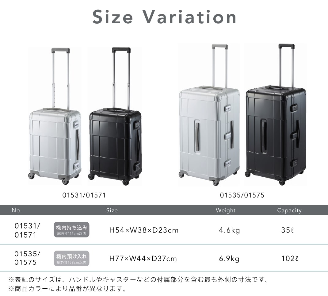 Color & Size Variation