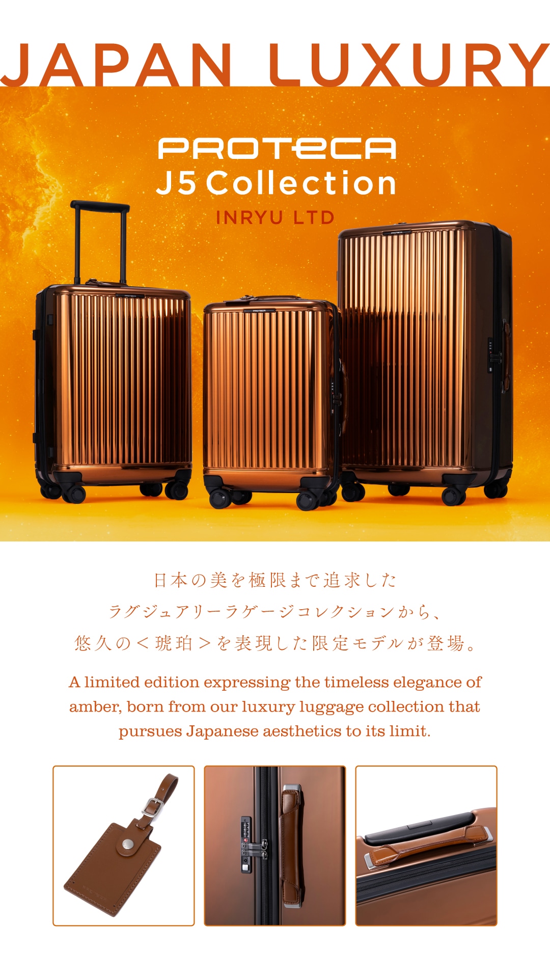 INRYU LTD
