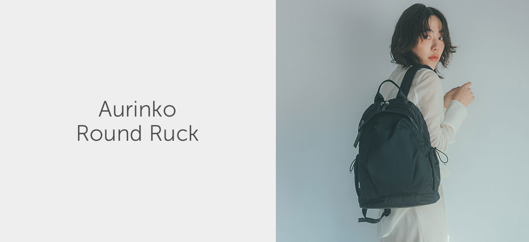 アウリンコ ラウンドリュック / W&.Day/Night  頑張らない楽ちんリュック。