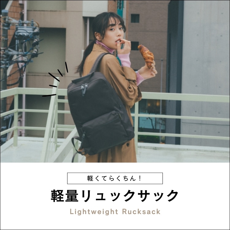 lightweightbag