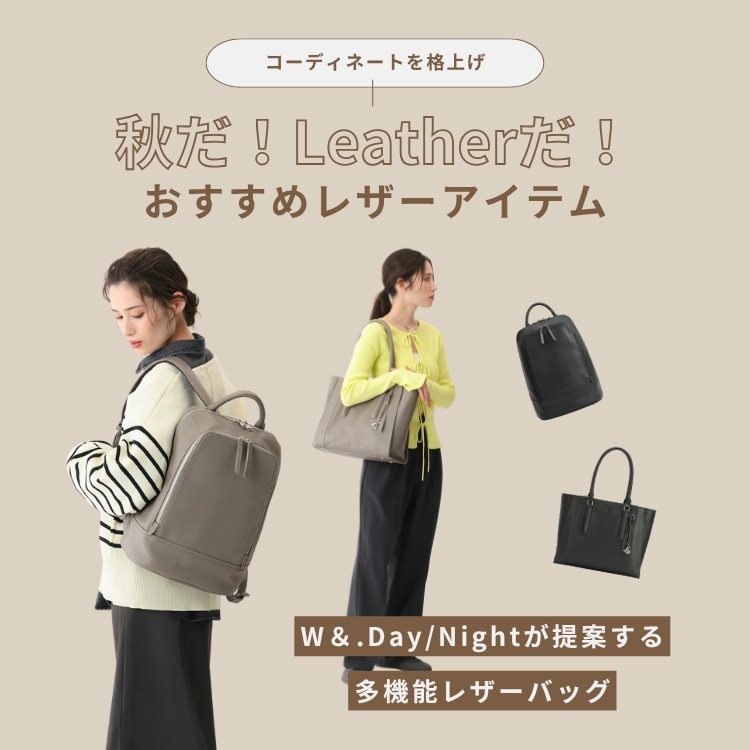 leatherbag