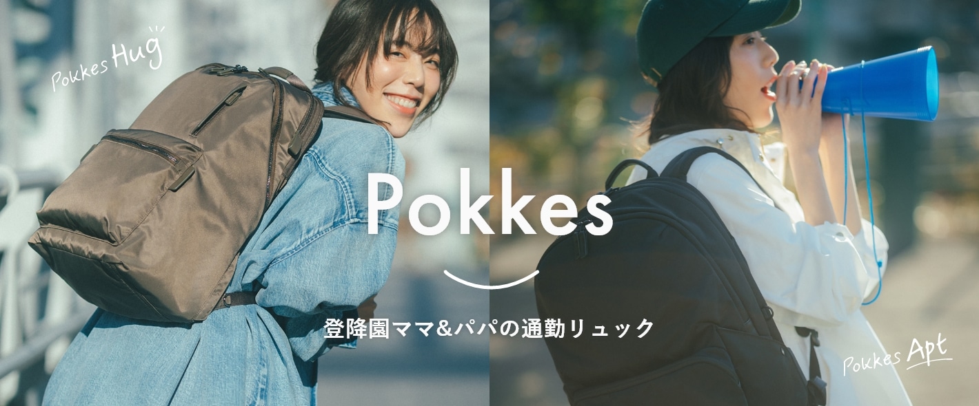 pokkes