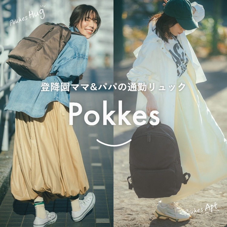 pokkes