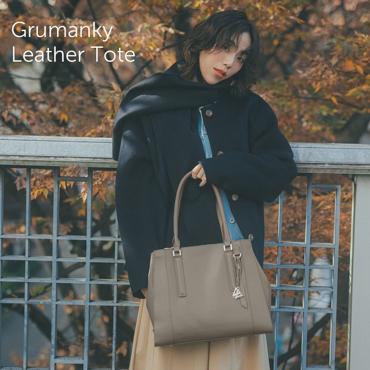 グルマンキー レザートート / W&.Day/Night  多機能レザートートバッグ。