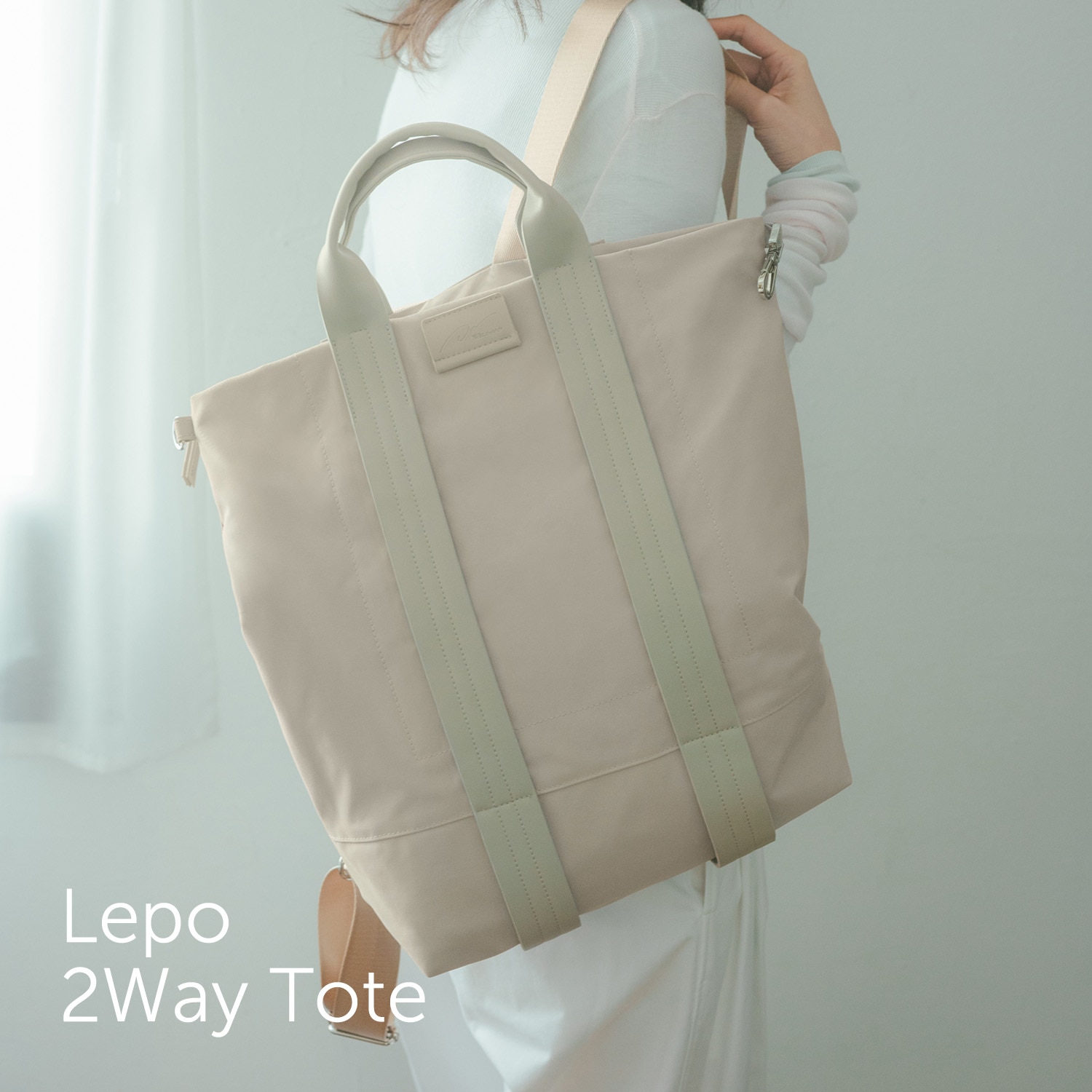 レポ 2WAY トート / W&.Day/Night