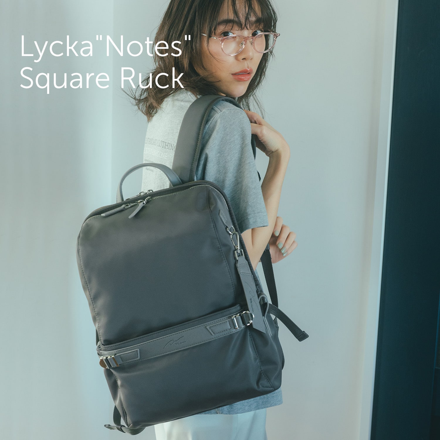 リッカノーツ スクエアリュック / W&.Day/Night  働きながらお勉強も頑張る女性のための通勤リュック。