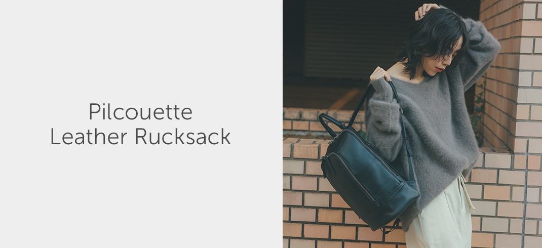 ピルクエット レザーリュック / W&.Day/Night  多機能レザーリュックサック。