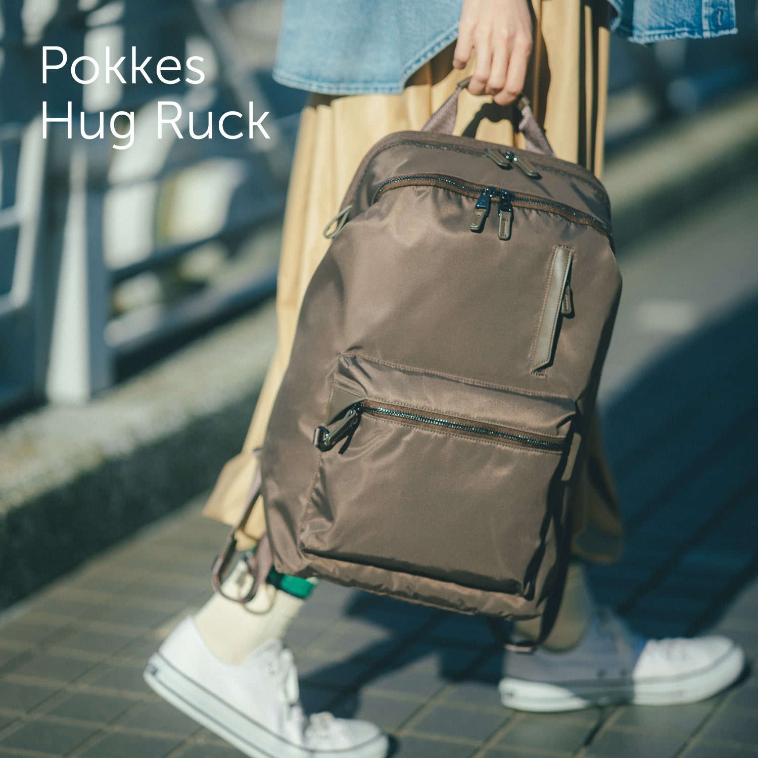 ポッケス ハグリュック / W&.Day/Night  通勤ママにおすすめリュック。