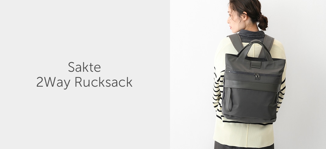 サクテ 2WAYリュック / W&.Day/Night  カジュアル通勤にぴったりな、大人のこなれリュック。