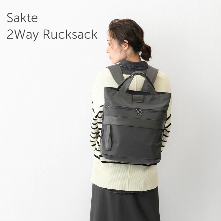 サクテ 2WAYリュック / W&.Day/Night  カジュアル通勤にぴったりな、大人のこなれリュック。