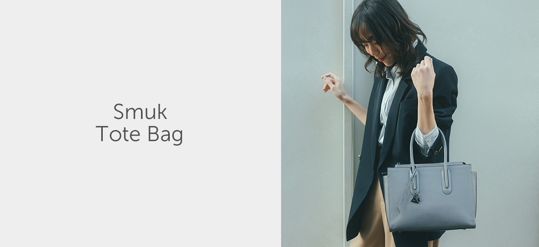 スムーク　トートバッグ / W&.Day/Night  シンプルな使い心地にフォーカスした、気軽なトートバッグ。