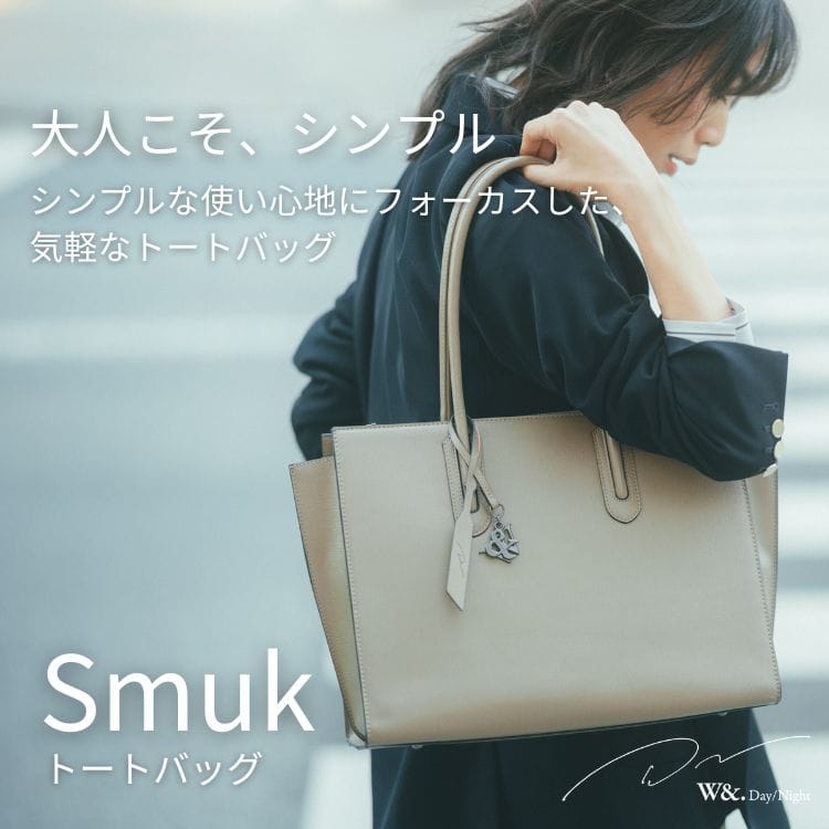 ビジネストート｜エース公式通販