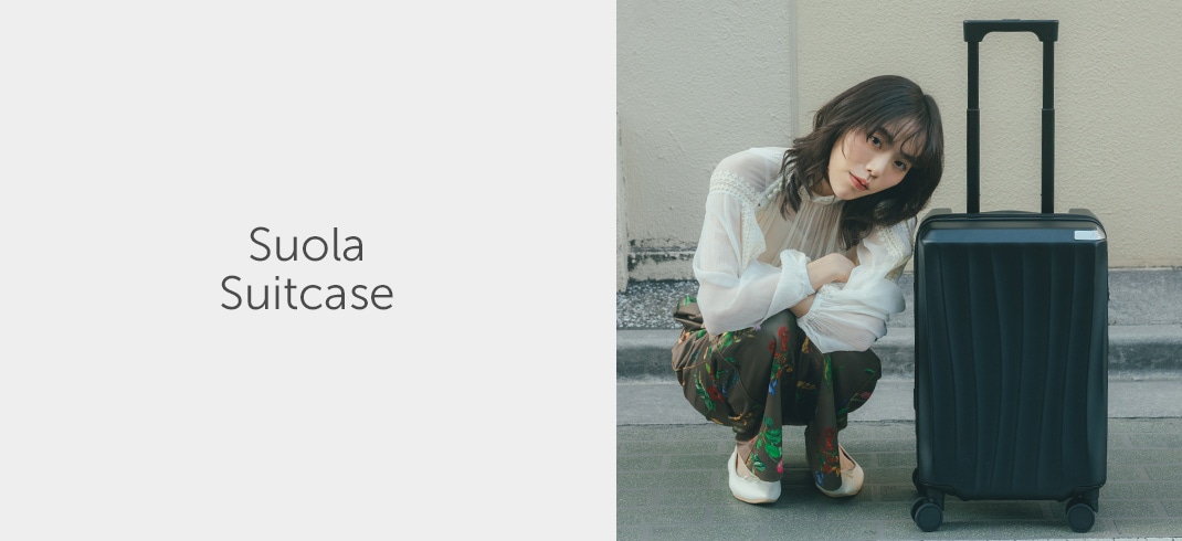 スオラ / W&.Day/Night 柔らかなニュアンスデザインが新しい、女性のためのスーツケース。