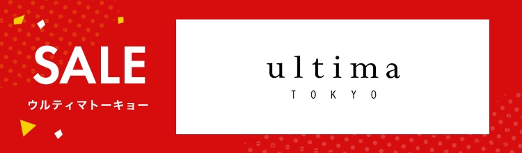 【セール】ultima TOKYO［ウルティマトーキョー］