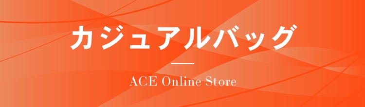 カジュアルバッグ