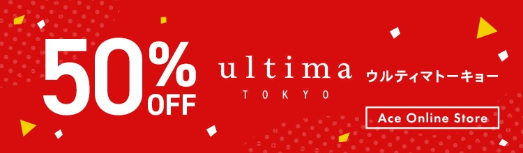 セール】ultima TOKYO［ウルティマトーキョー］｜エース公式通販