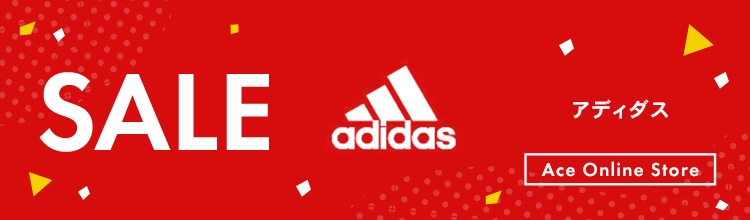 【セール】adidas［アディダス］