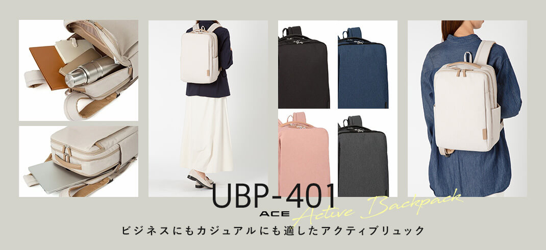 UBP-401