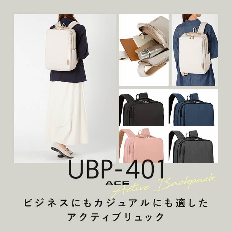 UBP-401