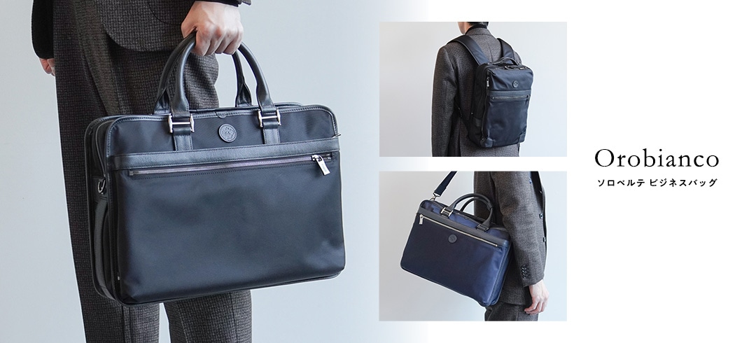 Orobianco／オロビアンコ ソロペルテ ビジネスバッグ