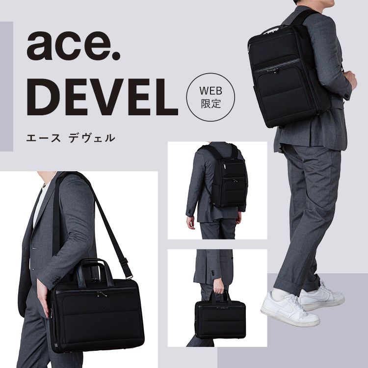 ace.／エース デヴェル