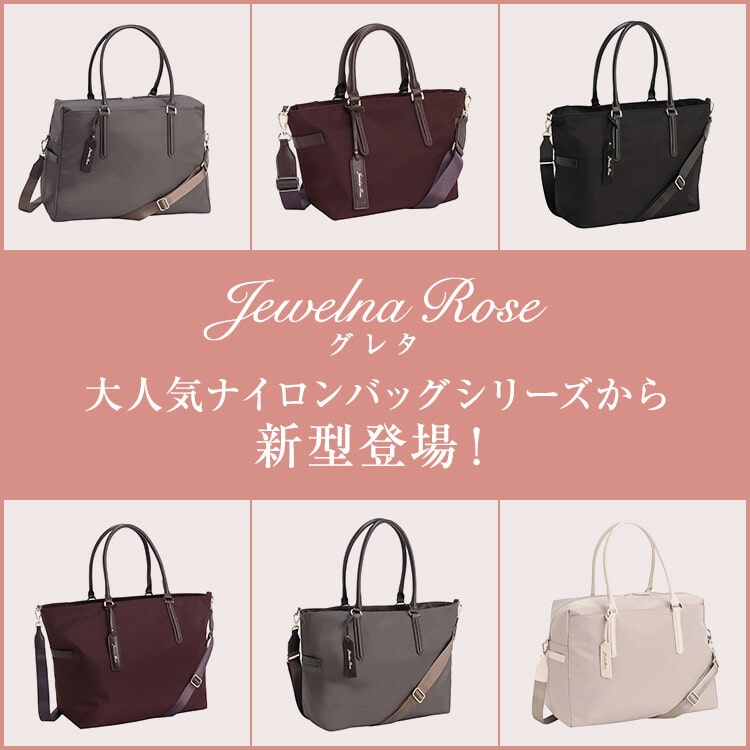 カジュアルバッグ｜エース公式通販