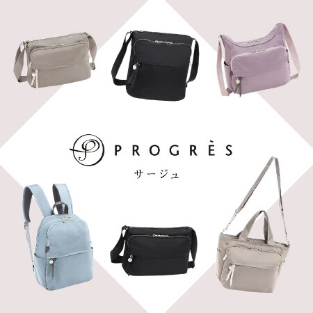 プログレ　サージュ　リュック/ショルダー