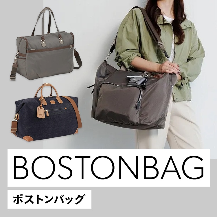 ボストンバッグ｜エース公式通販(性別／年齢：レディース 性別／年齢