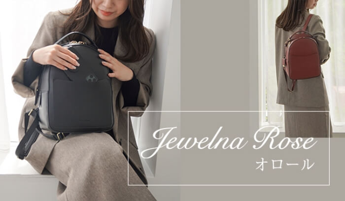 Jewelna Rose オロール