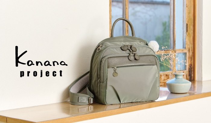 Kanana Project カナナリュック