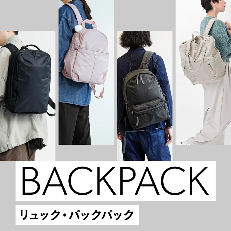 リュック・バックパック｜エース公式通販(性別／年齢：レディース 性別