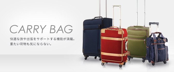 海外限定】 キャリーバッグ ace - スーツケース/キャリーバッグ
