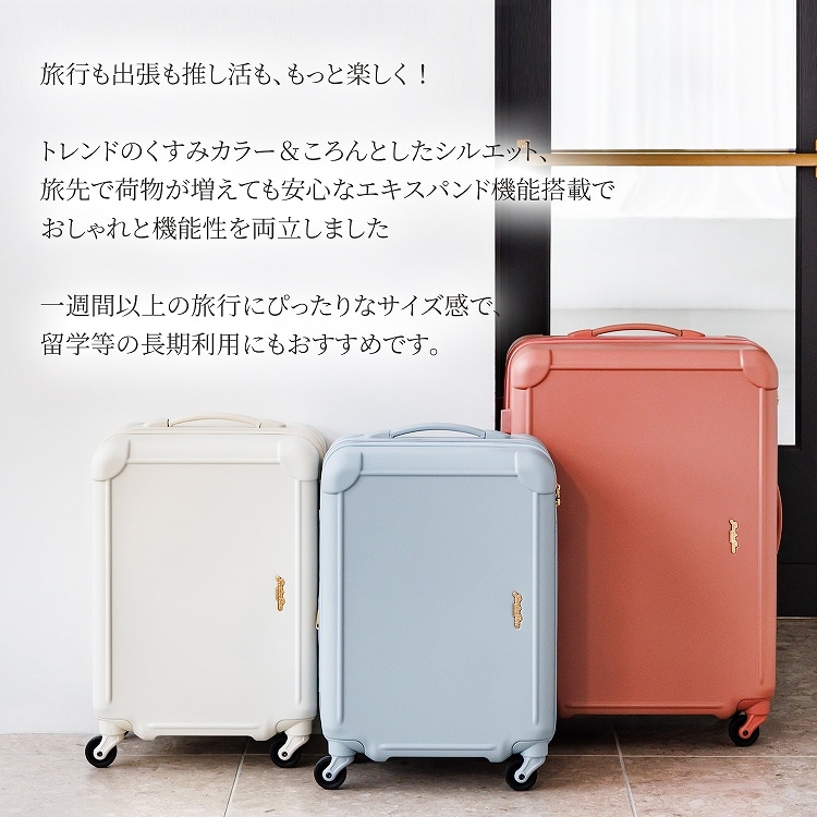 Jewelna Rose フォギージュエル トローリー 85/100L 05903