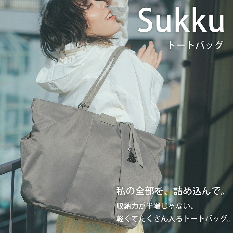 W&.Day/Night スック トートバッグ B4 15.6インチPC 15185