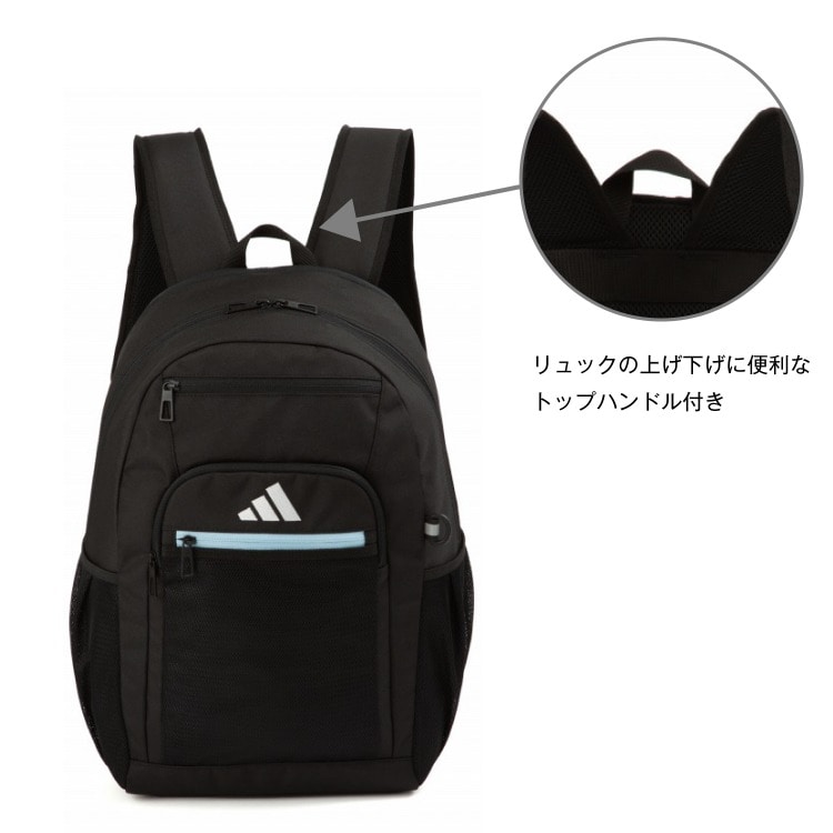 adidas／アディダス リュックサック 通学 B4サイズ PC15.6インチ対応