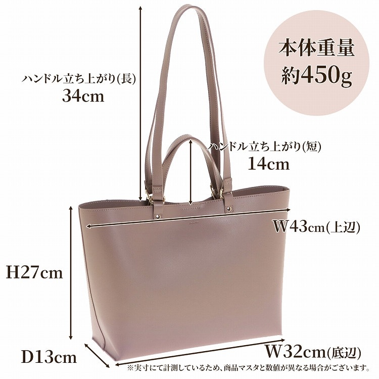 Jewelna By Jewelna Rose ジュエルナローズ ２wayトートバッグ A4サイズ レディース シンプル 10694