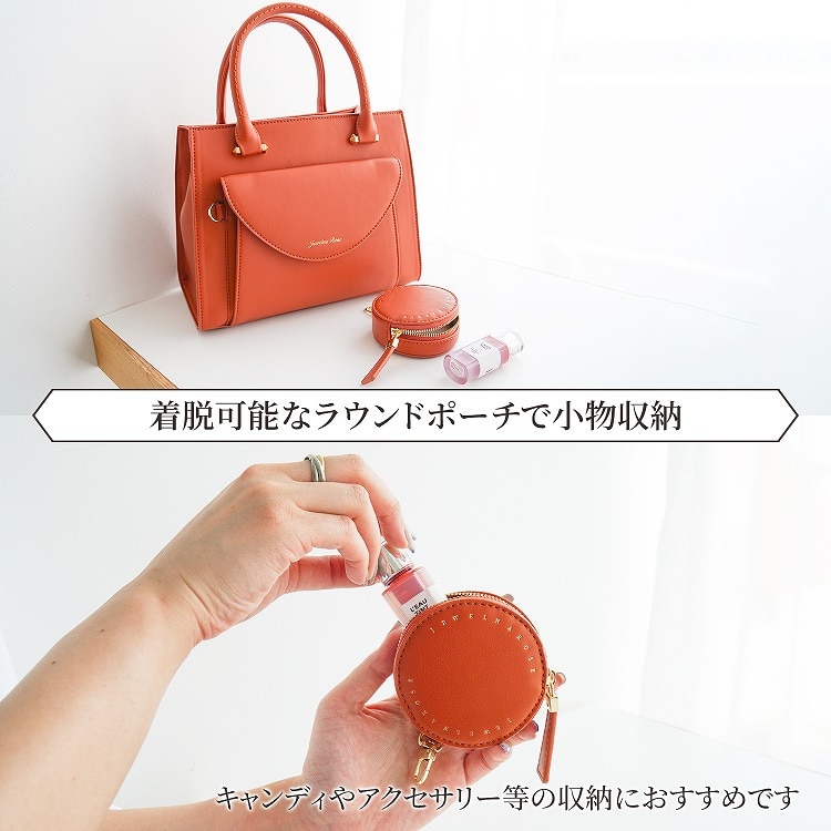 Jewelna Rose ヴィクシー ハンドバッグ 16232(04：グリーン