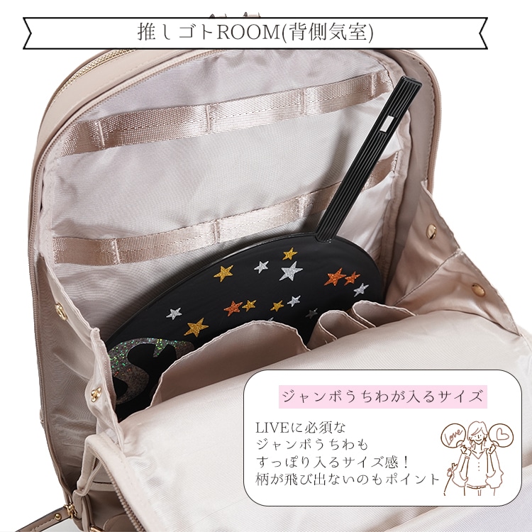 ジュエルナローズ Jewelna Rose オタハピ リュックサック デイパック 合皮 Pc収納 推し活 通勤 リモートワーク 15 6インチ