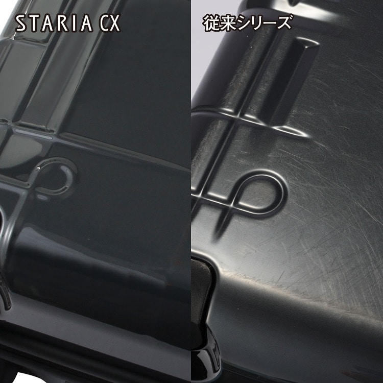 プロテカ スタリア CX 02152 スーツケース 53リットル