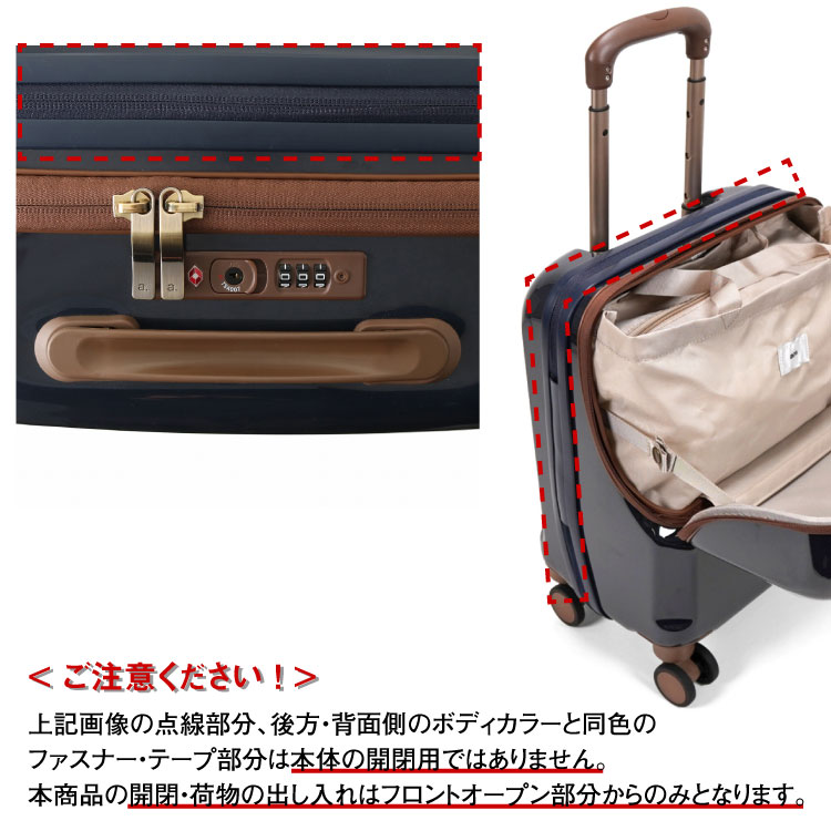 ace.／エース　クリーディエ　06921　スーツケース　26リットル