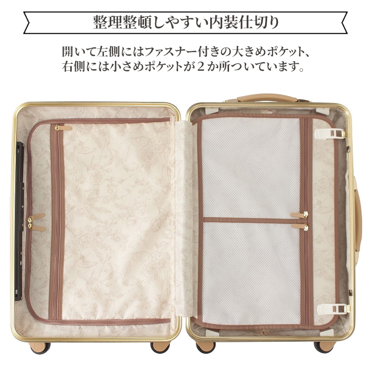 エステルスーツケース｜フレームタイプ Mサイズ｜05567