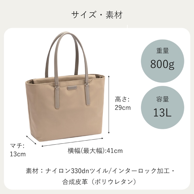 ＊＊メッセージ用＊＊ ace.／エース フロモ トートバッグ レディースビジネス A4 13.3