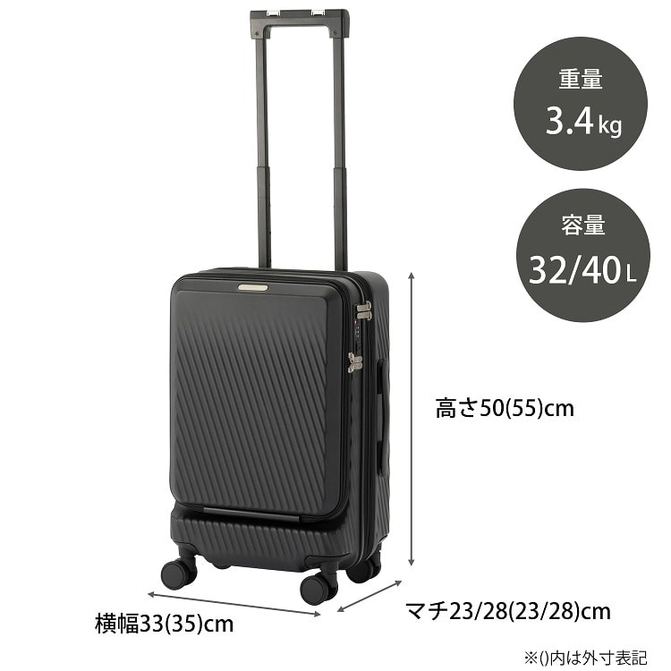 Wu0026.Day/Night ピーロ スーツケース 32リットル 32L 機内持ち込み フロントポケット キャスターストッパー エキスパンド  スマホスタンド ジッパー ファスナー 双輪 4輪 可愛い かわいい おしゃれ お洒落 05421