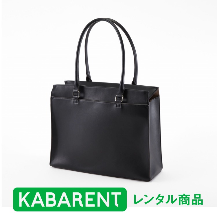 【レンタル商品】ACE KABARENT 就活対応ビジネスバッグ ウィメンズ スマートタイプ 10937