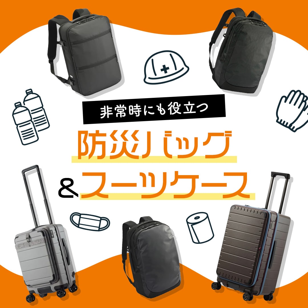BRIC'S／ブリックス X-TRAVEL X-トラベル キャリーケース トロリー