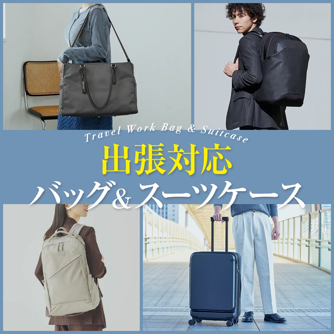 BRIC'S／ブリックス X-TRAVEL X-トラベル キャリーケース トロリー