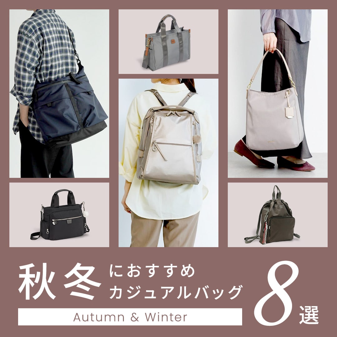 OFFERMANN／オファーマン フレート ショルダーバッグ 2気室 日本製